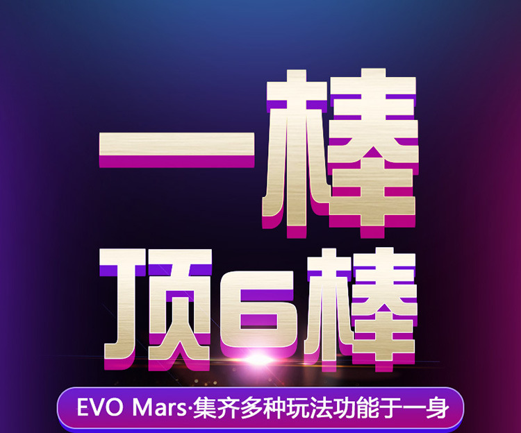 Dương vật giả tạo nhiệt cầm tay rung thụt Evo Mars – DV250 | Máy rung tình dục lưỡi liếm