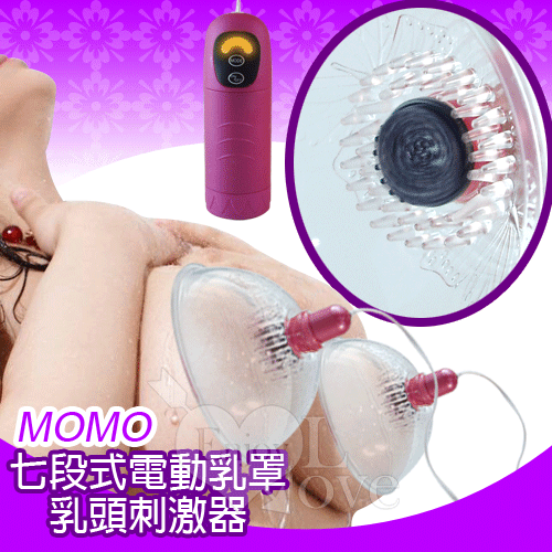 Máy massage và kích thích ngực momo-MTN405 | Máy massage ngực kích thích vú săn chắc ngực